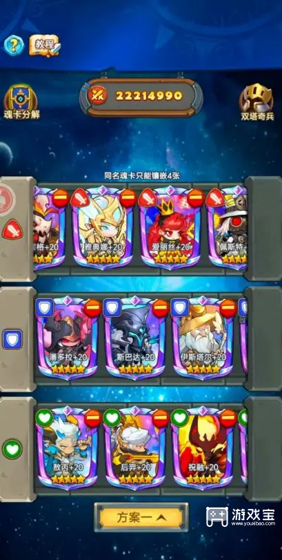 跃动小子五大流派选择推荐攻略