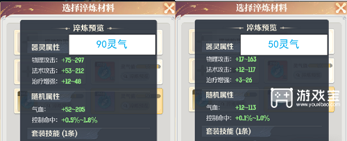 灵兽大冒险全职业器灵选择推荐攻略