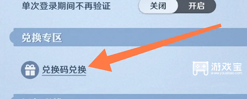 航海王壮志雄心兑换码2025最新汇总