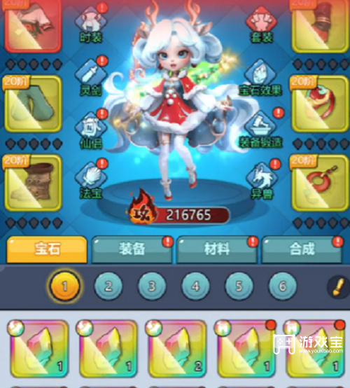 无上神兵手游兑换码大全一览