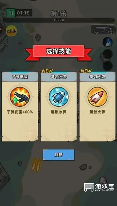 决战狙击战场武器选择推荐攻略