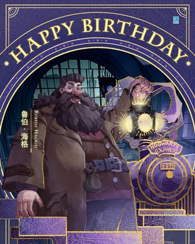 《哈利波特魔法觉醒》龙蛋秘密活动玩法剖析（探秘龙蛋背后的神秘世界，抢夺稀有道具）