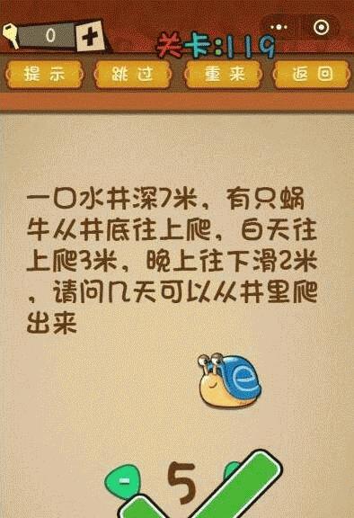 《最强蜗牛》游戏黄金矿镐获取攻略（打造最富有的蜗牛农场，快速获取黄金矿镐）