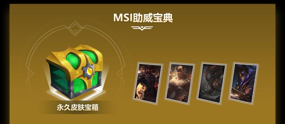 《天使宝典出装顺序攻略》（提升游戏实力，合理选择出装！）