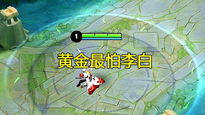 钻石局阿轲教学出装攻略（钻石局阿轲出装攻略，助你在游戏中登顶巅峰）