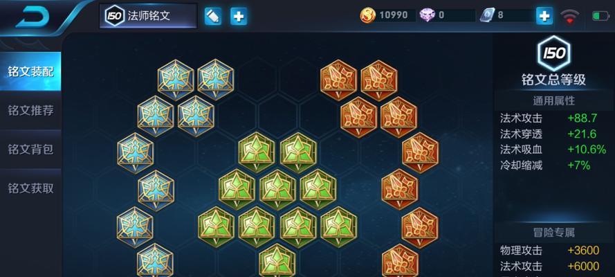 《王者荣耀》兰陵王绅士行礼攻略（如何快速获取兰陵王绅士行礼，让你成为绅士中的战斗王者）