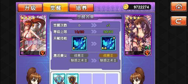 《揭秘《基佬大乱斗》（全面解读《基佬大乱斗》的技巧、策略和角色选择，助你成为冠军！）