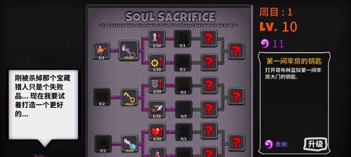 《失落城堡》游戏梦魇小丑攻略（一步步教你打败梦魇小丑，通关不再是问题）