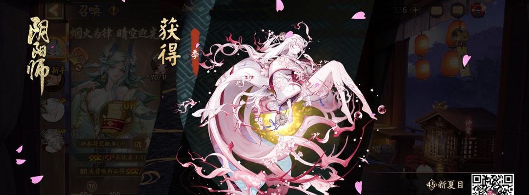 《阴阳师》8月友人帐点赞送礼活动详情（一起点赞，轻松获得奖励！）