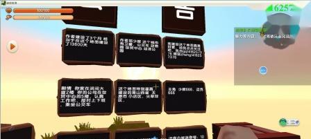 《迷你世界》游戏皮胸甲获取方法详解（如何在游戏中获取皮胸甲？游戏经验分享）