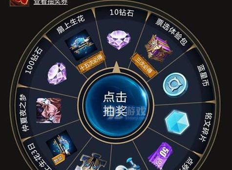 《王者荣耀》游戏蓝星币消耗活动玩法介绍