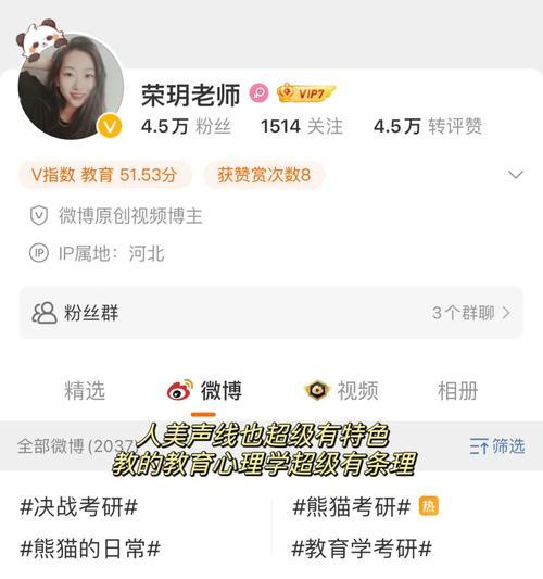 宝藏老师最新版出装攻略（以最强宝藏老师出装方式助你稳定获胜，提升战斗力！）