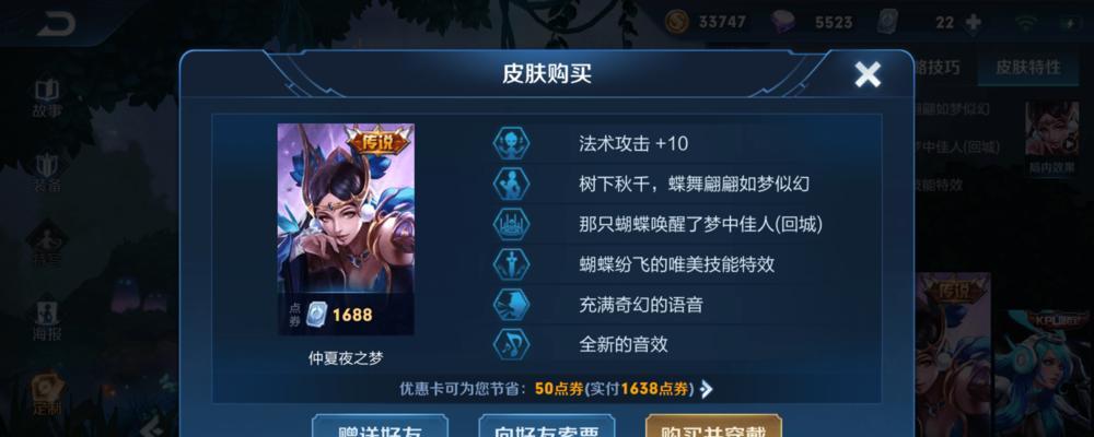 《王者荣耀》捕兽英雄众筹攻略（如何成功捕获神话生物？-众筹攻略大揭秘！）