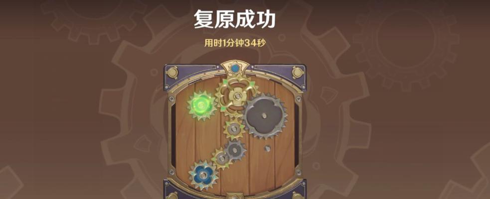 《原神》游戏恒动械画终攻略：最强攻略指南