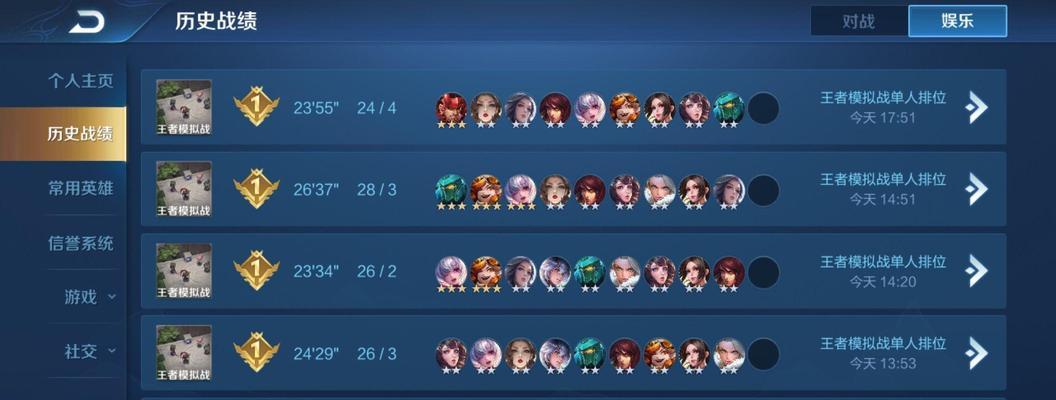 《王者荣耀》自走棋模式：全新的战斗体验