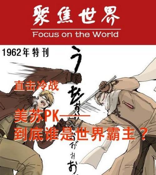 阿尔弗雷德觉醒攻略（拥有顶级技能，掌握无敌力量的终极攻略！）