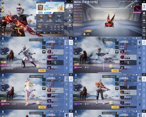 《和平精英》游戏天启纪元套装体验（解锁全新玩法，享受多样玩乐）