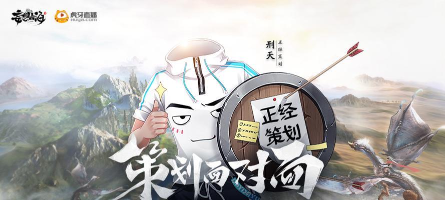 代号（深入解读游戏中的高强度操作及挑战，让你成为真正的游戏大师）