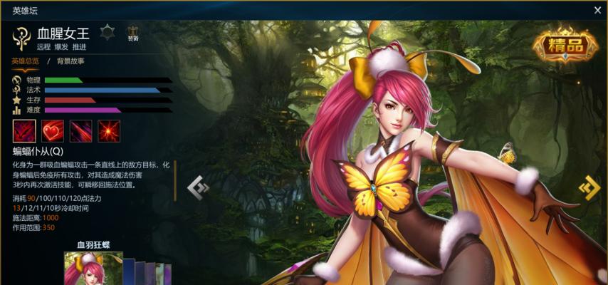 《英魂之刃端游奇葩出装攻略》（为你带来不一样的装备选择体验）