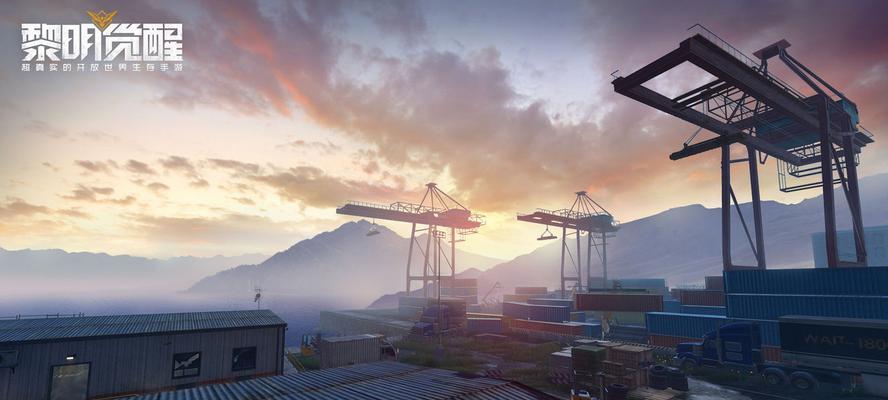 《黎明觉醒》游戏希望镇宝箱位置攻略（探索希望镇，轻松获取宝箱）