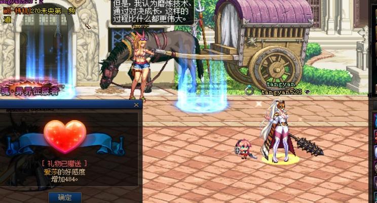 《DNF》游戏分道扬镳任务触发攻略：探寻华丽分支，独享惊喜