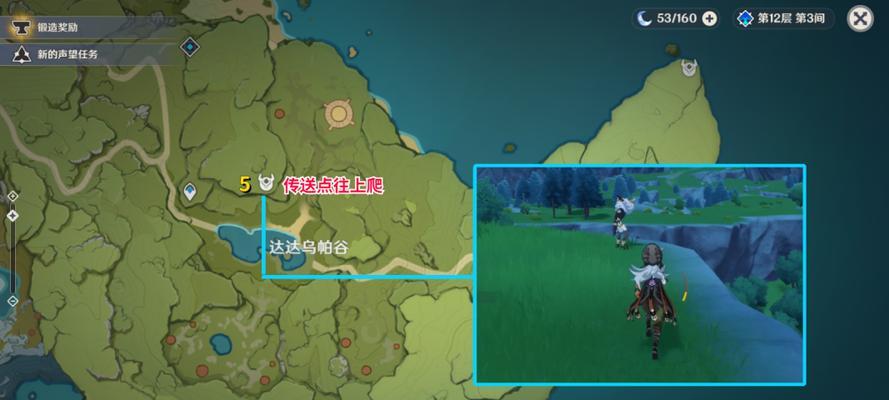 《原神》土元素灵矩关攻略（揭秘土元素柱子的弱点，让你轻松通关）