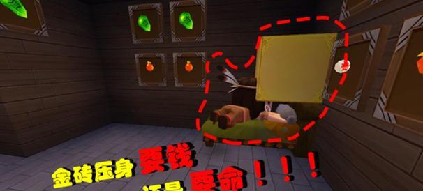 《迷你世界》游戏财神蛋获取方法详解（玩家必看！迷你世界财神蛋获取攻略大公开）