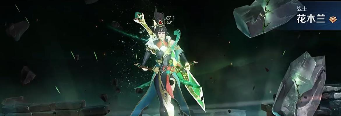 《王者荣耀2022镜皮肤大全》（镜中花影，随心而动，打造独一无二的王者形象）