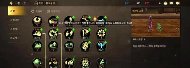 《DNF》等级开启玩法大全（从新手到高手，掌握DNF等级玩法的关键）