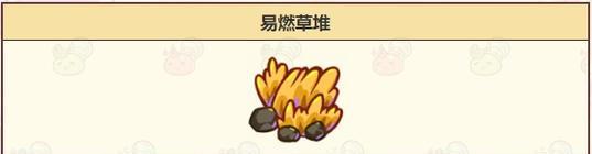 《诺弗兰物语》游戏炼金材料全攻略（炼金材料获取攻略、炼金材料种类介绍、炼金材料的用途详解）