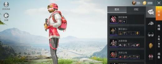 《和平精英》游戏睡衣套装获取方法大揭秘！（把握机会，成为最炫酷的吃鸡玩家！）