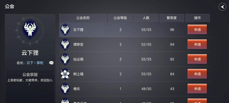 《余烬风暴》游戏装备获得指南（打造最强装备，畅享游戏乐趣）