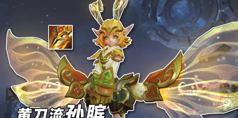 黄刀王者孙膑出装最新攻略（全面解析孙膑的最强出装方案，助你成为黄刀王者）