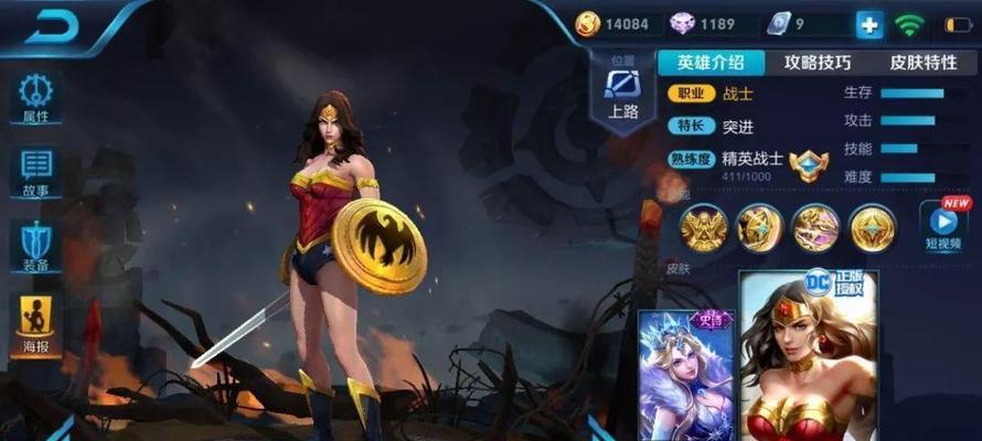 《王者荣耀》S22雅典娜玩法攻略（无情铁腕，指引团队胜利；S22版本，雅典娜如何发挥最大作用？）