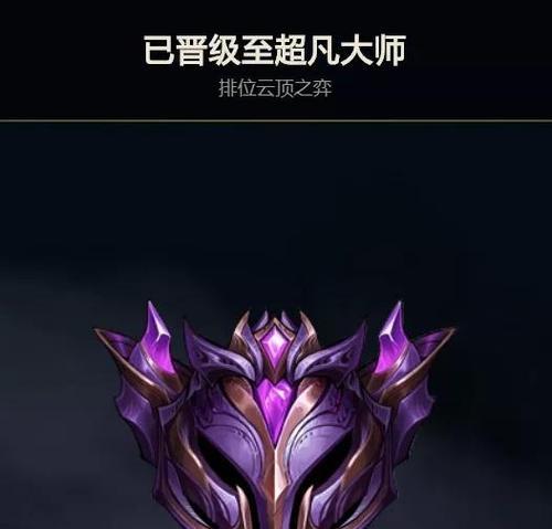 霞洛星神剑阵容攻略