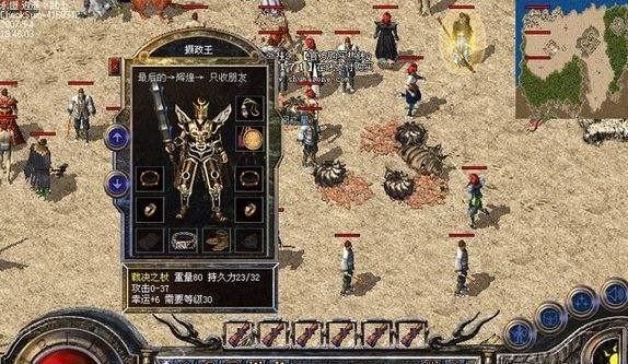 300英雄水银灯出装攻略（掌握出装技巧，成为水银灯的王者）