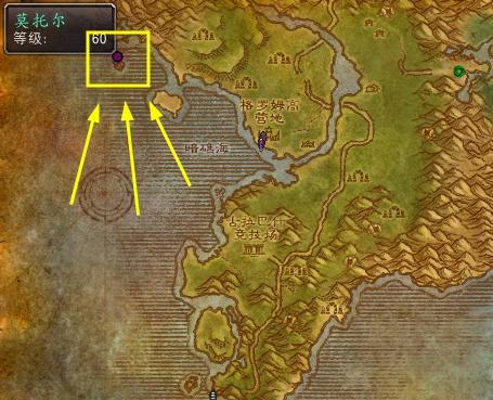 《魔兽世界》怀旧服（如何在游戏中完成征服辛特兰的旅程任务）