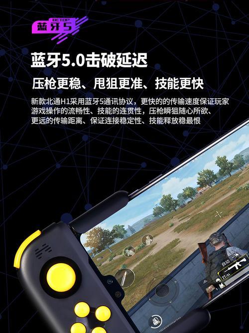 《跑跑卡丁车》抢福桃必胜攻略（技巧大揭秘，手把手教你获得胜利！）