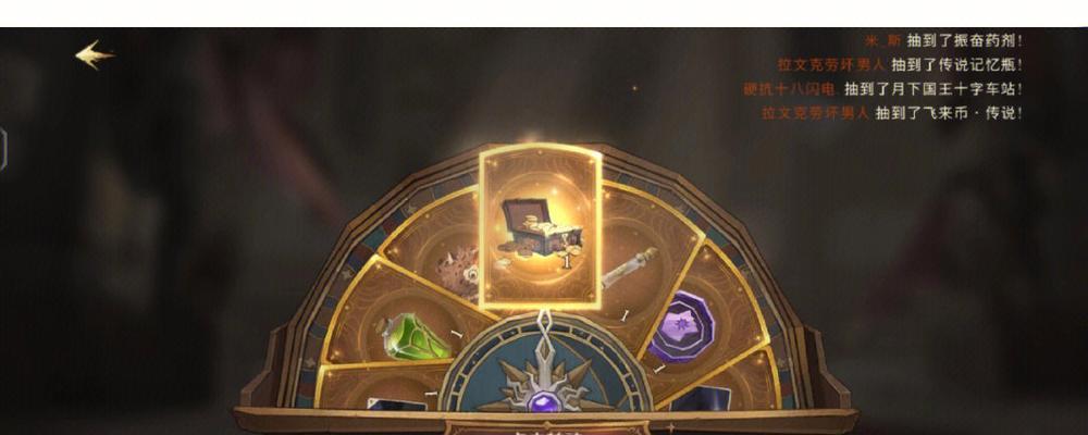 《哈利波特魔法觉醒》记忆瓶获得攻略（从游戏中获取记忆瓶的方法，助你更好地体验魔法世界）