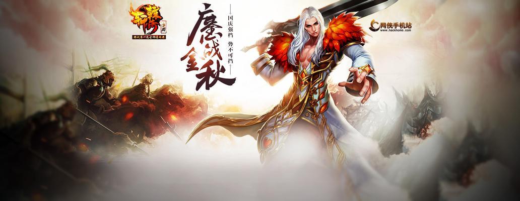 轩辕传奇灵兽攻略（解锁灵兽进化技巧，快速提升实力！）