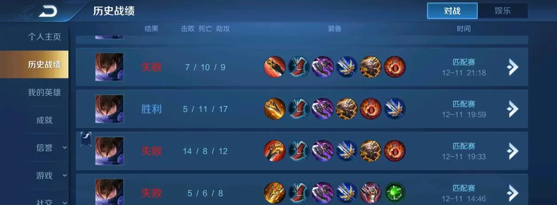 明世隐边路出装铭文攻略（打造无敌边路！揭秘明世隐最强出装铭文搭配）