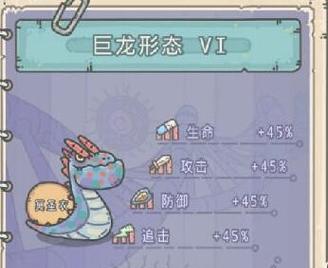 《最强蜗牛》游戏火箭怎么维修（学会维修，让火箭更持久）