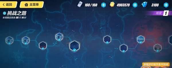 《崩坏3》委托任务攻略（接取、完成、奖励，全面解析！）