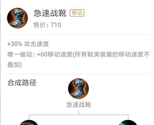 国服李白出装详细攻略（李白出装搭配、技能加点和打法心得）