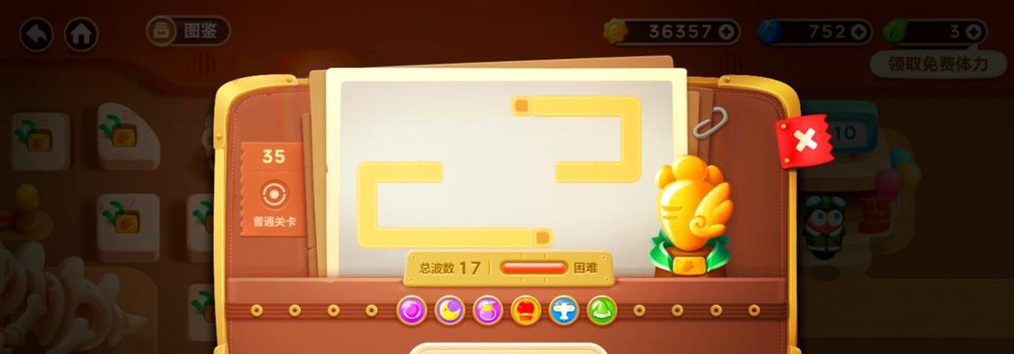 《全面攻略保卫萝卜沙漠2》（打造最强防线，守卫沙漠家园！）