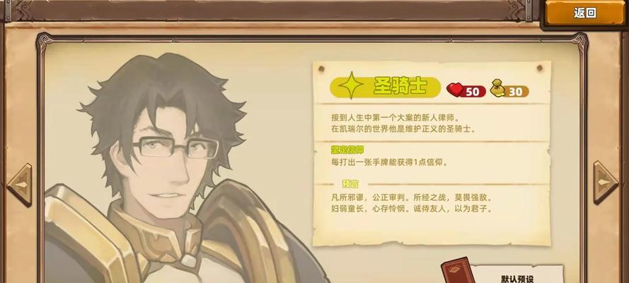 掌握凯瑞尔轮回的流血流玩法（深入解析游戏中的暴力场景和策略技巧）