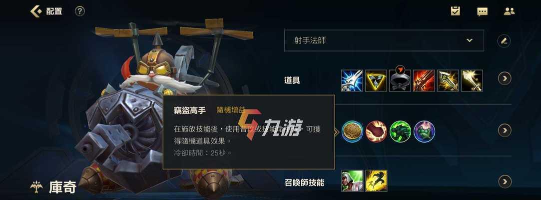 《英雄联盟》游戏预约奖励领取方法详解（预约奖励怎么领取？一步步教你拿到奖励！）