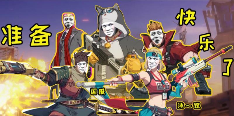 王牌战士特斯拉蒸汽天才皮肤砍价攻略（独家技巧揭秘，让你轻松抢到最便宜的皮肤价格！）