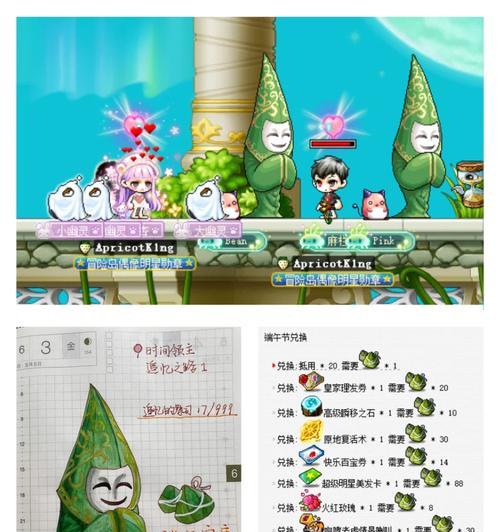 《冒险岛神殿任务攻略》（揭秘神殿隐藏任务，成为顶尖冒险家！）