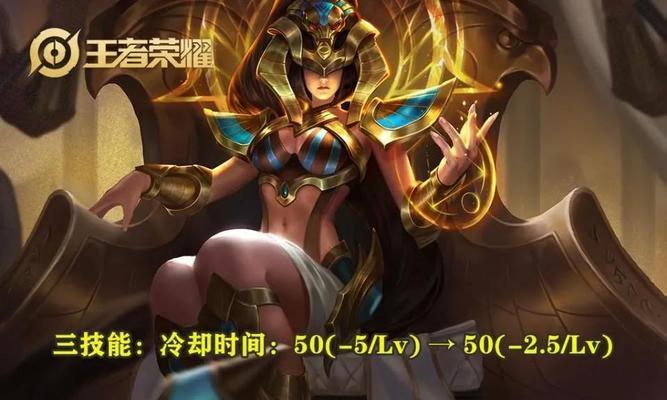 《王者荣耀》体验服新英雄月之清新技能解析（月之清新）